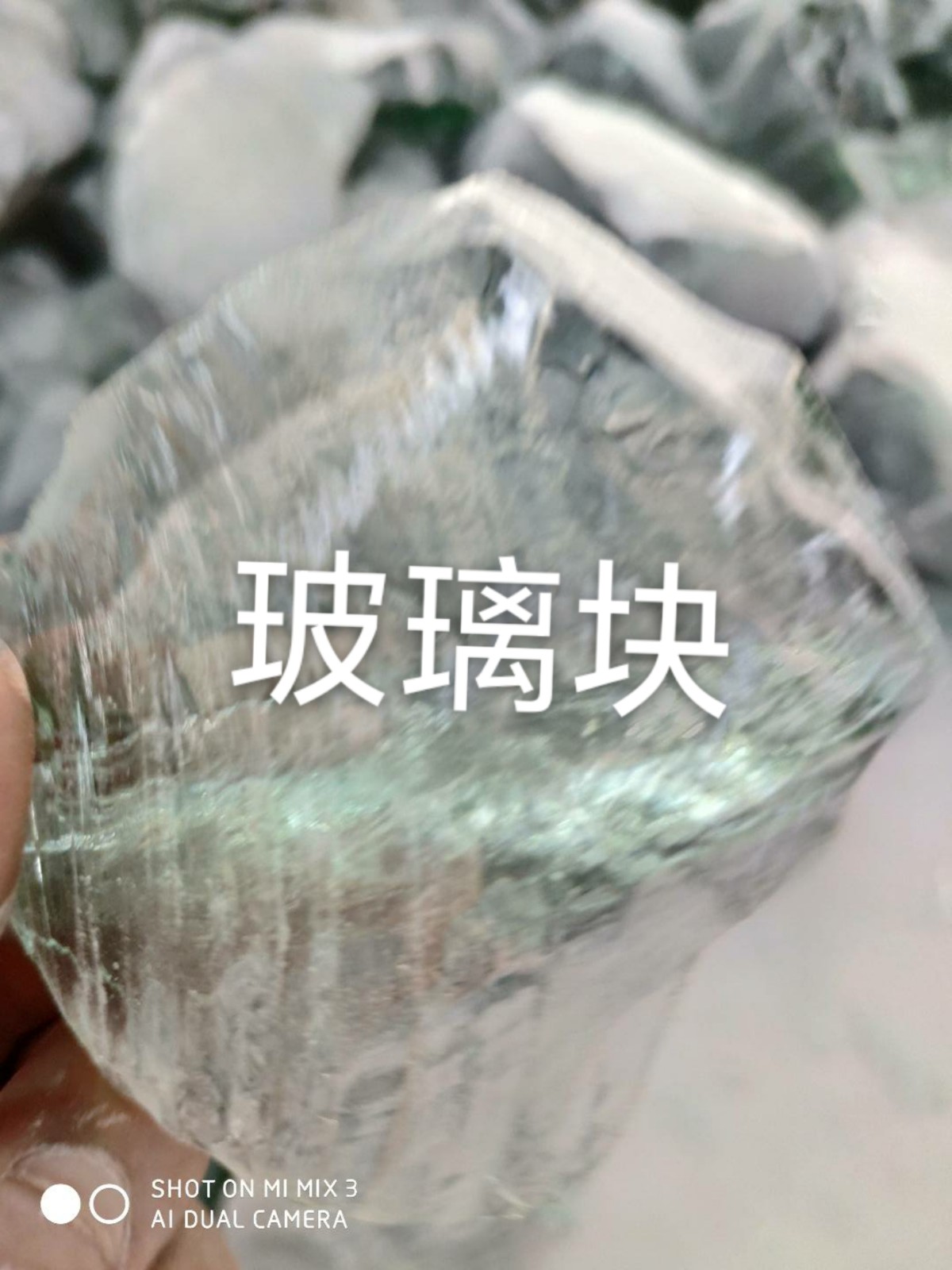 泉山区玻璃块回收