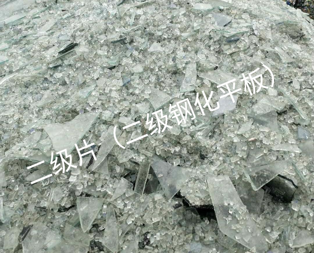 泉山区二级钢化平板玻璃回收