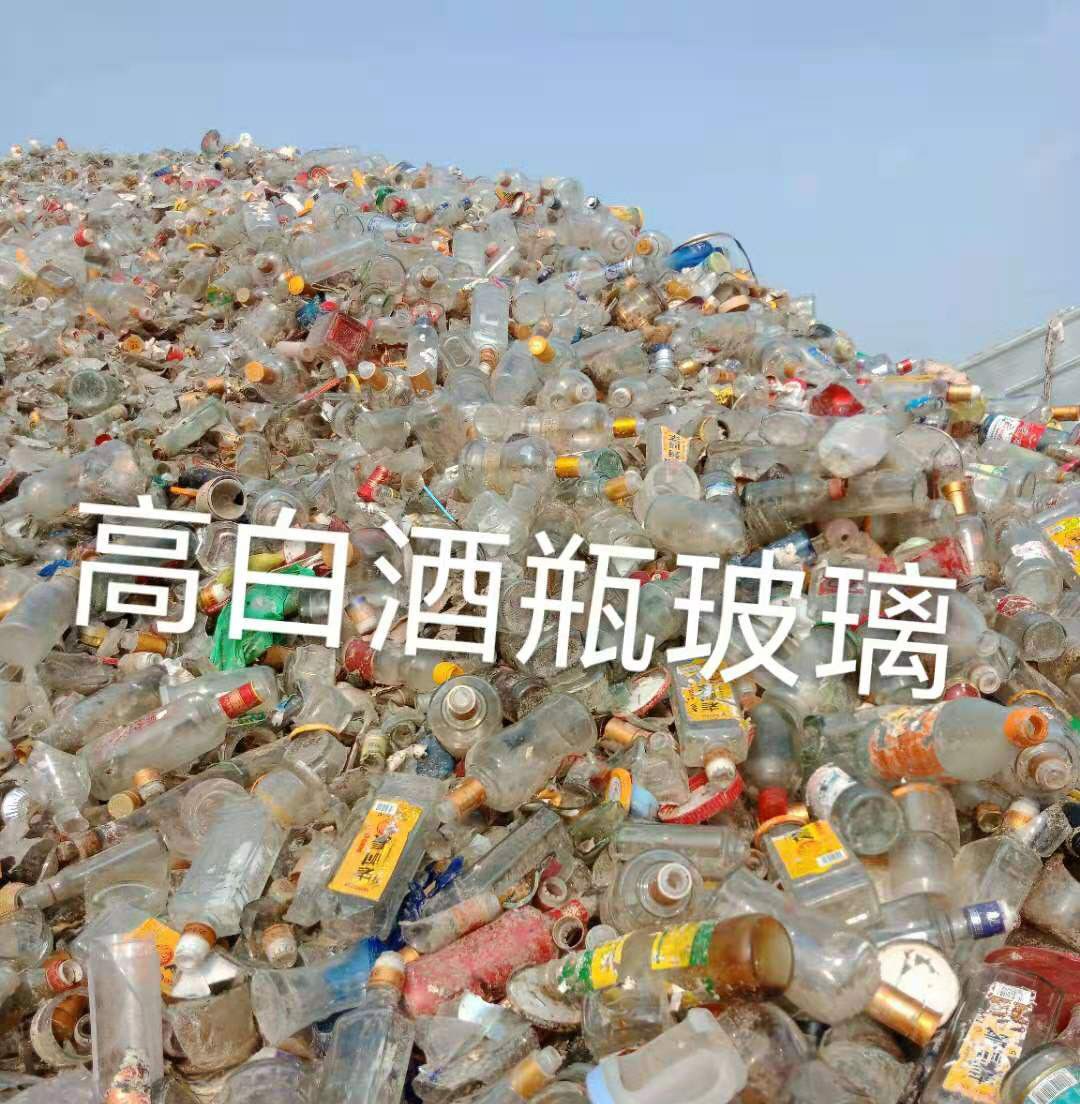 泉山区高白瓶玻璃回收