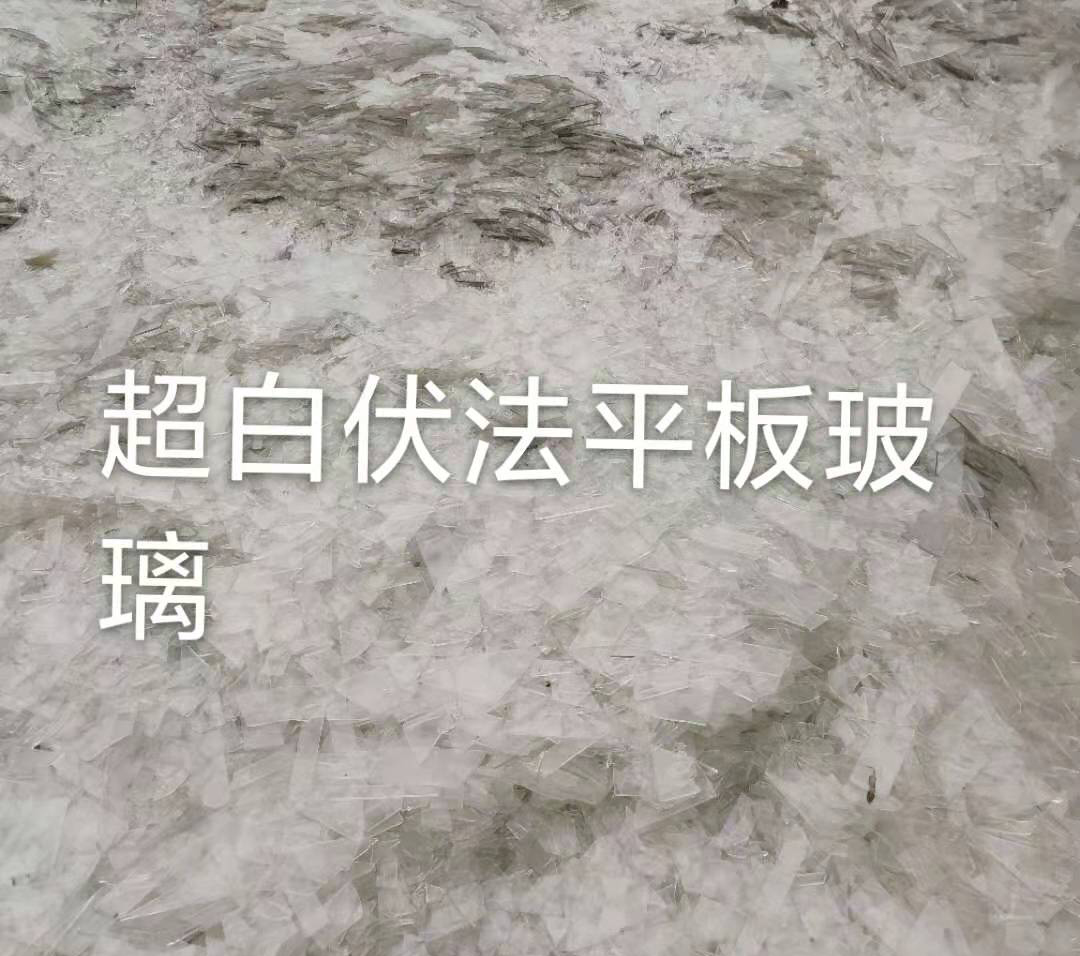泉山区超白伏法平板玻璃