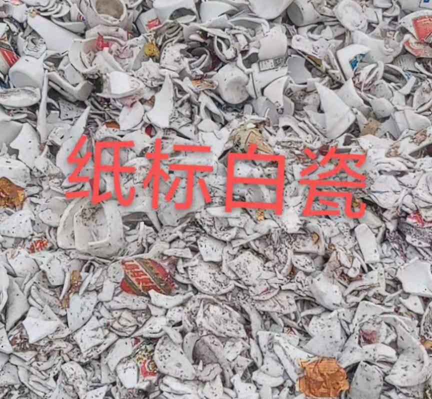 泉山区白瓷回收