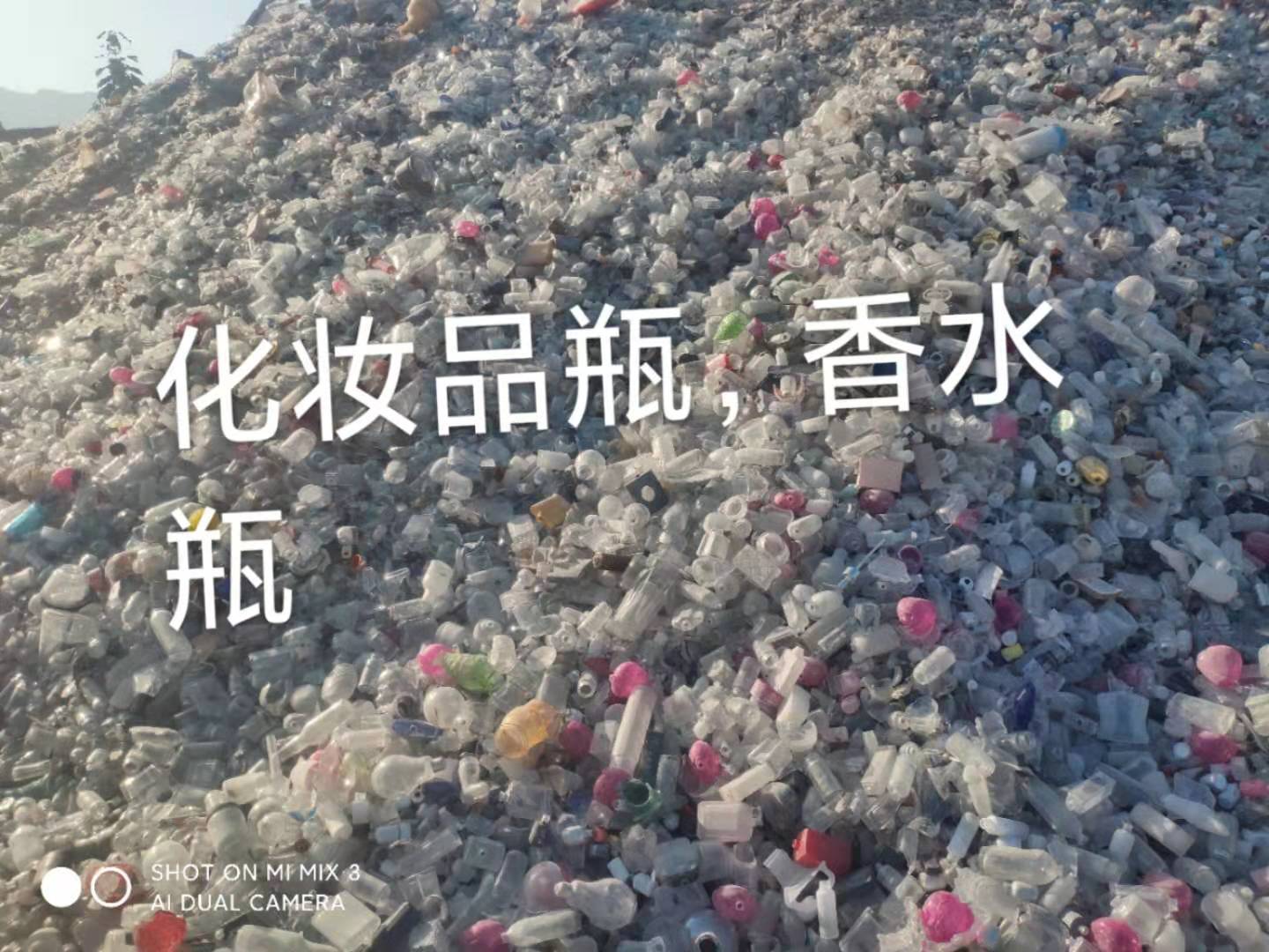 泉山区化妆品瓶回收